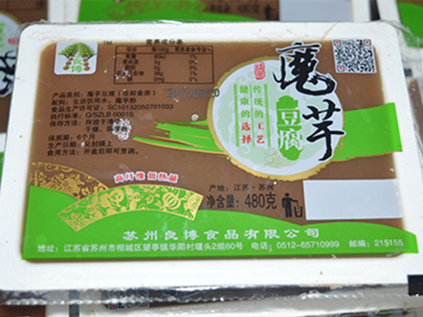 配件