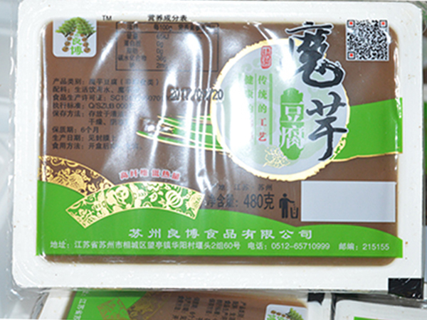 配件