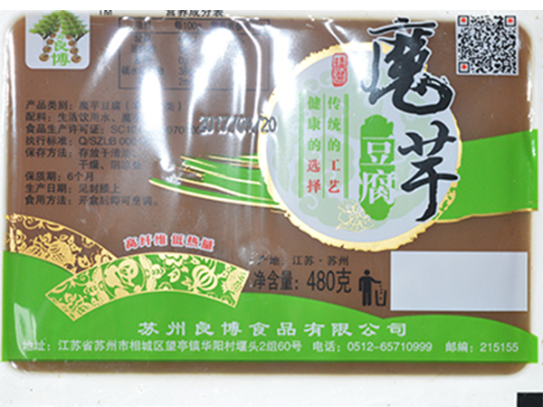 配件