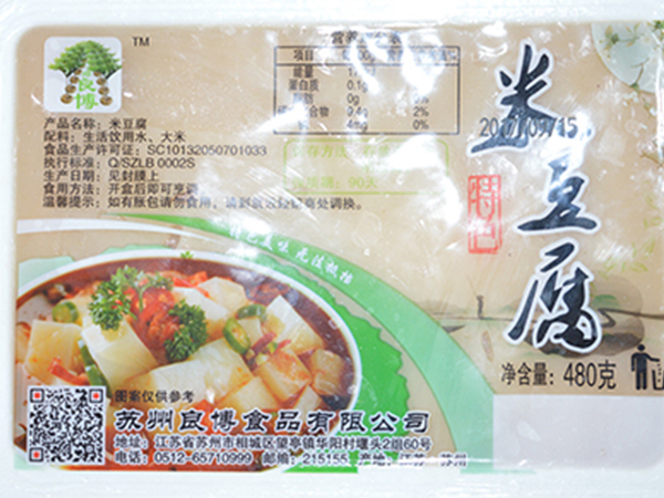 配件